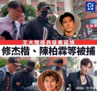 王大陆这下真成冤大头了，同样是伪造病例，他为何要多花360万？