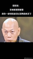 罗家英:非常感谢周星驰,拍他一部电影就可以买两套房子了