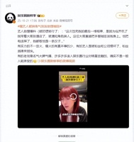 人前一套背后一套！某艺人被曝“耍大牌”，内娱肮脏的一面不止于此