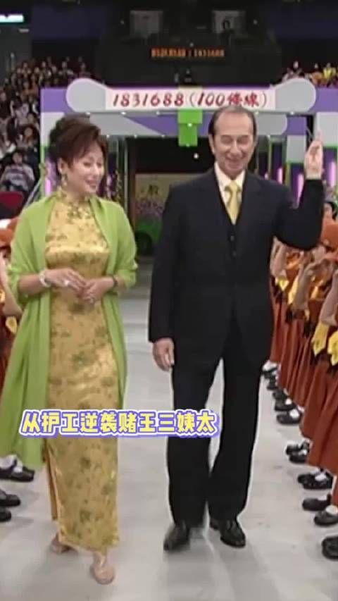 三太陈婉珍获67亿港币家产,赘婿难从其手获利