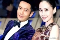 时隔三年，48岁的黄晓明再次官宣喜讯，杨颖和他不再可能