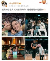 奚梦瑶晒温馨合照为儿子庆生，6岁何广燊身高抢镜，模样像何猷君