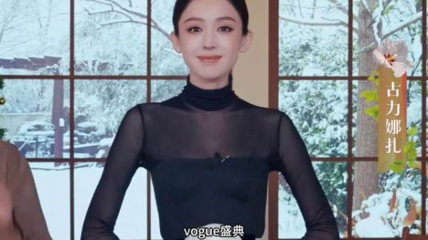 古力娜扎是真美,就是这腰间的大白花,越看越不吉利!