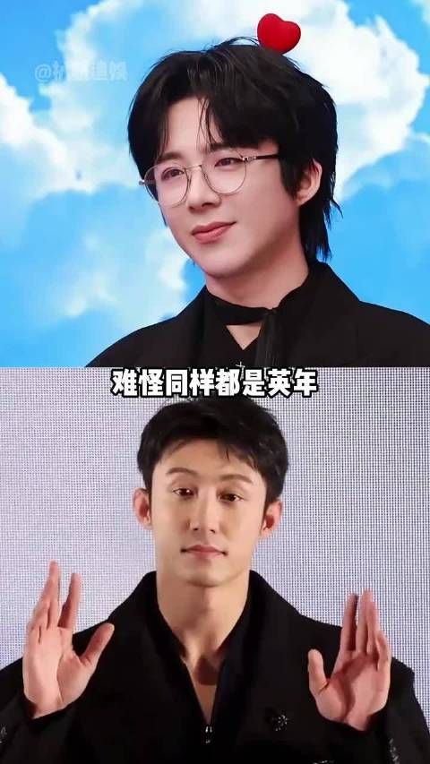 明明都是英年早婚早离的男星,为何刘宇宁能体面退场,而黄景瑜却质疑声不断?