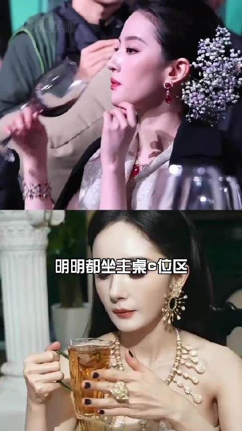 Vogue盛典刘亦菲杨幂同席无互动，ELLE主编称聚会非竞技