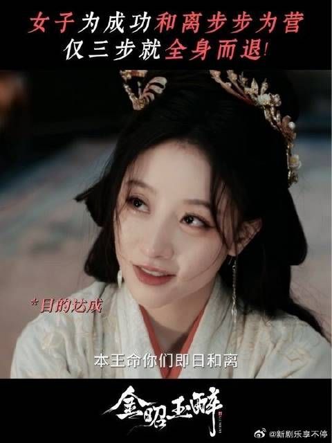 建议大女主踹渣夫的剧情以后都按这个流程走