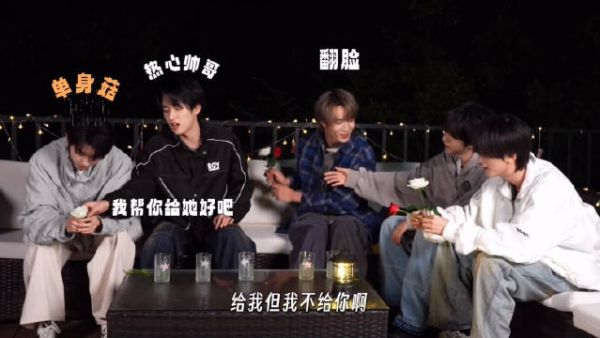 首先浩翔没你不行,其次你有没有发现风年叽里咕噜噼里啪啦互换玫瑰了