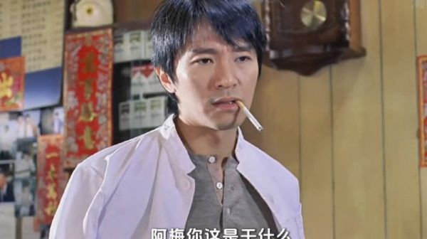 何金水情场受挫后装酷扮帅成高手,周星驰郑秀文等主演《行运一条龙》