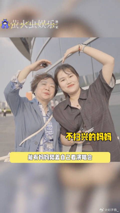 胡彦斌 胡彦斌巡演日记 微博VC计划