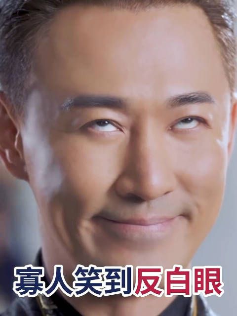 林峯玩自己的梗玩到停不下来