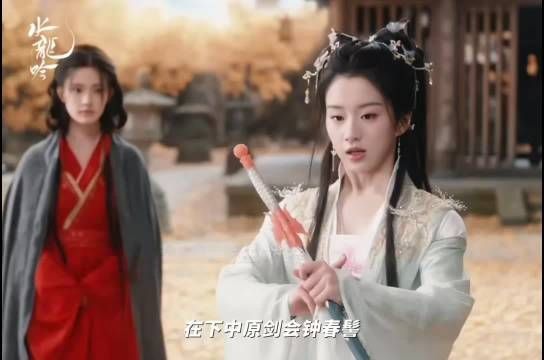 罗云熙三问台词重音演绎唐俪辞深不可测