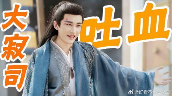 大寂司源仲开大,却被自己曾经保护的人捅伤,太可怜了