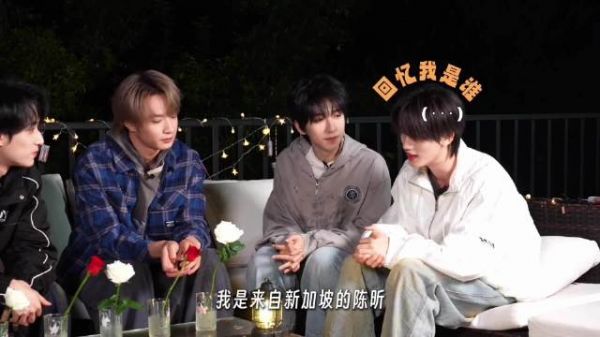 丁程鑫刺杀小说家2行者 251024《浅炸一下吧!》67:心炸的信号 丁程鑫cut
