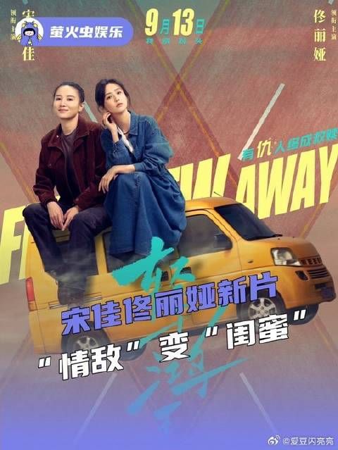 我就这样轻轻又嗑上了