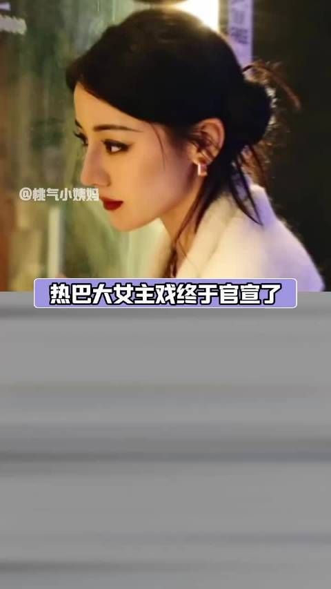 迪丽热巴新剧一人分饰两角演绎相爱相杀