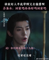 《仙台有树》向涵之邓为 两个人是真·偷感很重的一对