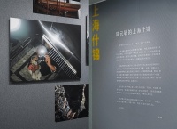 数码时代下的上海叙事 陆元敏彩色摄影展亮相市群艺馆