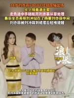 vogue合照一分钟比盛典8小时都有意思