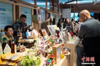 浙江杭州：2025千岛湖创意生活周开幕