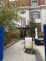 市南文化 | 这座小院中，青岛文学记忆正等待着与你相遇