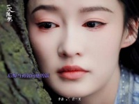 李沁发文告别付一笑角色