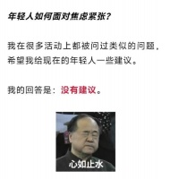 莫言的“没有建议”，是最好的建议 | 山水洲城记