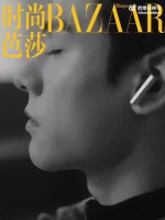 龚俊登时尚芭烟十一月刊诠释秋日沉淀