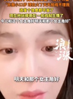 赵樱子曝前男友是小12岁一线男明星