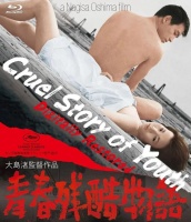 石破天惊，日本电影新浪潮的开山大师名作！