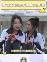 杜对琪一定要活下来和丽姐见面啊 女子推理社杜对琪李仁丽姐妹综艺