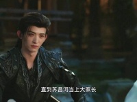 暗河传苏昌河揭秘眠龙剑内藏钥匙引家族争夺