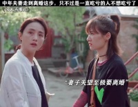 总付出的人，不想再付出了