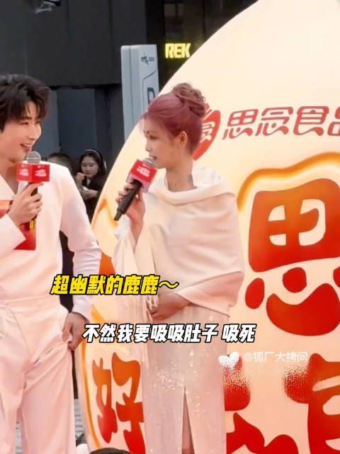 白梦妍就这样一本正经的说大实话hhh