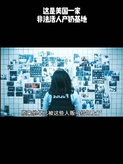 这是美国一家非法活人产奶基地！