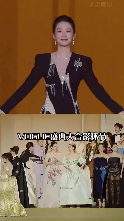 VOGUE盛典合影引争议,钟楚曦站位刘亦菲被挤李沁抢镜
