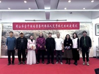 非遗烙画薪火传！艾秀琪先生荆山草堂举行收徒仪式，续写传统技艺新篇