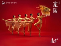 此般“粤味”尽入戏！京沪评论家眼中的大湾区文化周