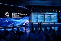 谱写“想”象力｜8.71%，科幻赛道成都如何“跑”出加速度