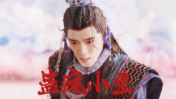 水龙吟柳眼唐俪辞幻境对峙,琵琶弦动恨意滔天