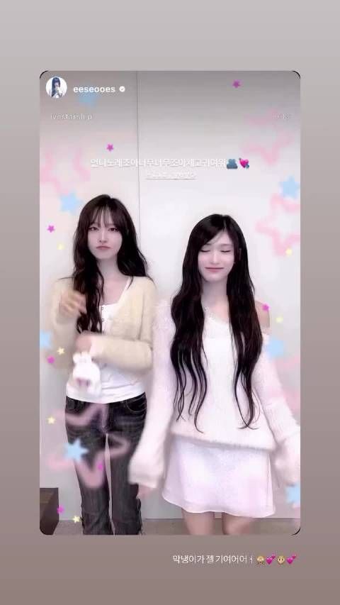251027 liz.yeyo快拍更新