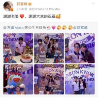 60岁郭富城逆生长，方媛生完宝宝4天恢复完美身材，很神奇的一家