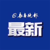 长春新区这场文艺演出 “声”入人心！