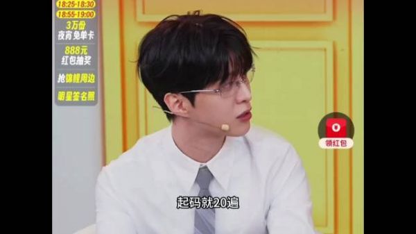 丞丞自曝厕所拍20遍视频亲自剪辑想文案
