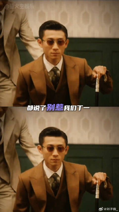 守护者们 专家?好好看看谁才是专家!微博VC计划