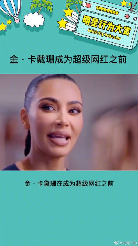 真的是三十年河东三十年河西呀 娱乐评论大赏