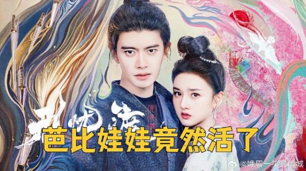 奇了,芭比娃娃竟然活了,还和猫妖打架
