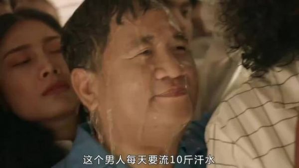 男子日流汗十斤致公交车被淹