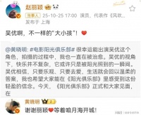 离开杨颖后，他学会了用作品说话！