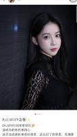 潘玮柏会发语音后在老婆评论区捣乱