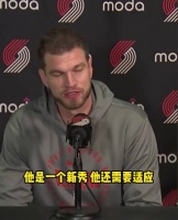 开拓者临时主帅斯普利特谈对杨瀚森的使用！